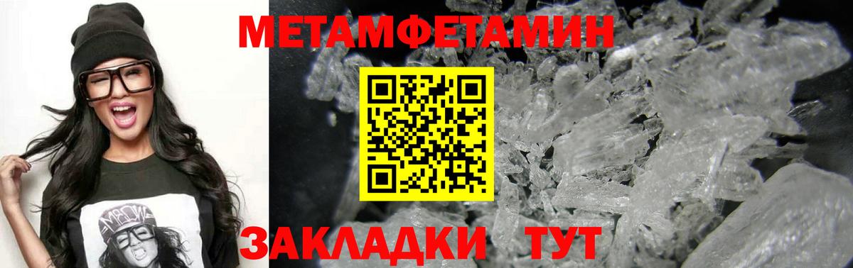 АМФ VHQ  АМФ  Чапаевск  Amphetamine  Вход с VPN 