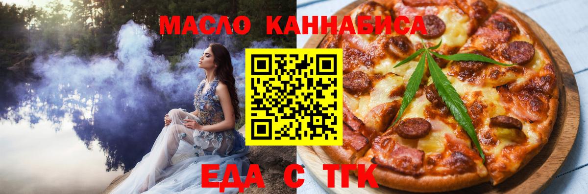 Canna-Cookies марихуана  Вход с VPN  Чапаевск 