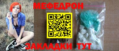 эйфоретик Нарткала