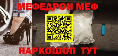 эйфоретик Нарткала