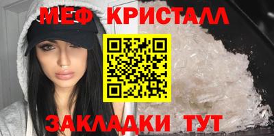 MESCALINE Наро-Фоминск