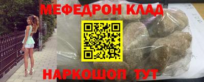 эйфоретик Нарткала