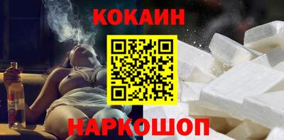 MESCALINE Наро-Фоминск