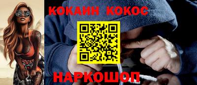 эйфоретик Нарткала