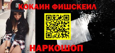 MESCALINE Наро-Фоминск