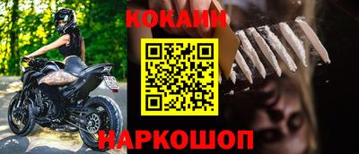эйфоретик Нарткала