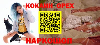 MESCALINE Наро-Фоминск
