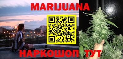 MESCALINE Наро-Фоминск