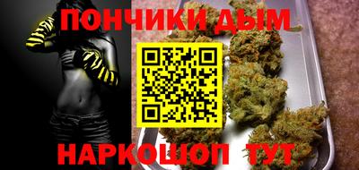 MESCALINE Наро-Фоминск