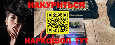 MESCALINE Наро-Фоминск