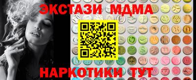 мдма Нальчик