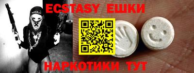 MESCALINE Наро-Фоминск