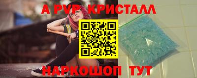 MESCALINE Наро-Фоминск