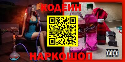 эйфоретик Нарткала