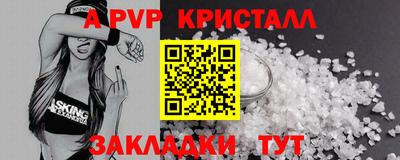 MESCALINE Наро-Фоминск