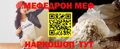 мдма Нальчик