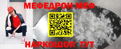 эйфоретик Нарткала