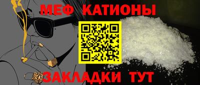 мдма Нальчик