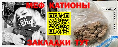 мдма Нальчик
