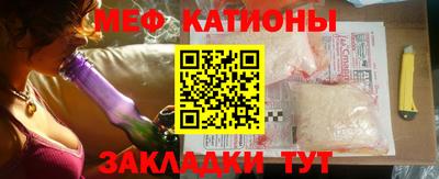 мдма Нальчик