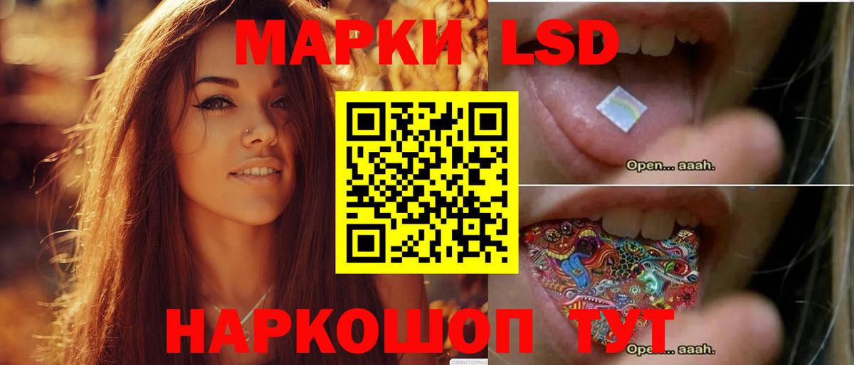 ЛСД экстази ecstasy Чапаевск
