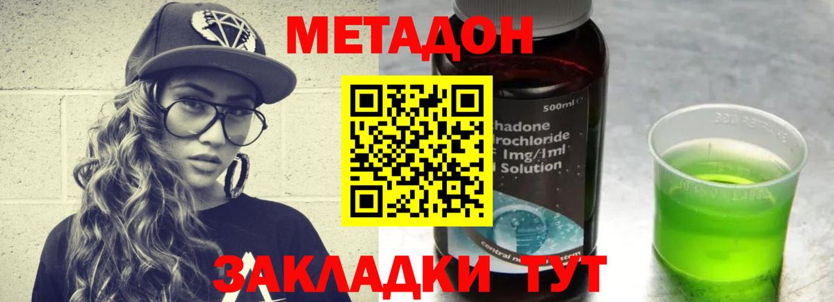 Лсд 25  ЭКСТАЗИ  МЕФ кристаллы  Конопля  Гашиш  Мефедрон  Вход с VPN  Cocaine  Alpha PVP СОЛЬ кристаллы  Чапаевск  ГАШ 
