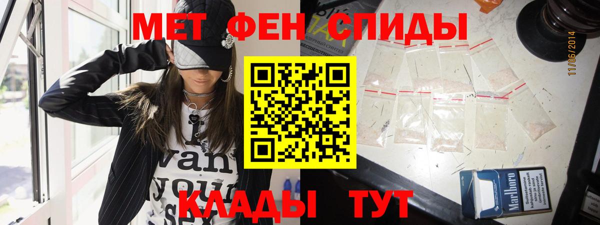 Метамфетамин Methamphetamine Чапаевск