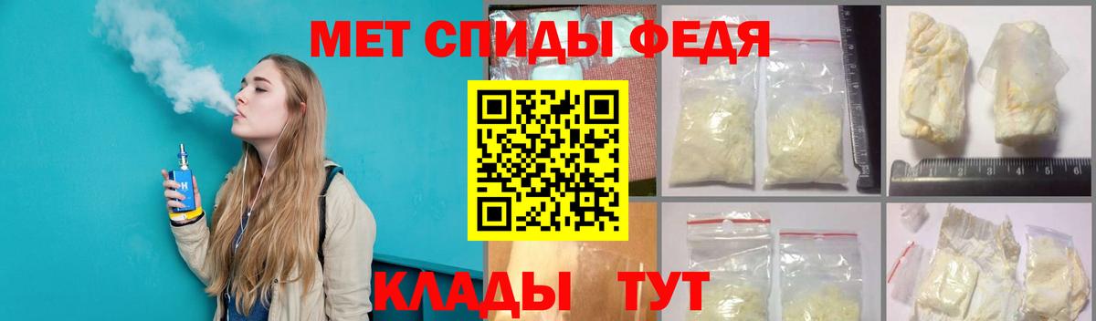Первитин мет  Вход с VPN  Чапаевск  Первитин мет 