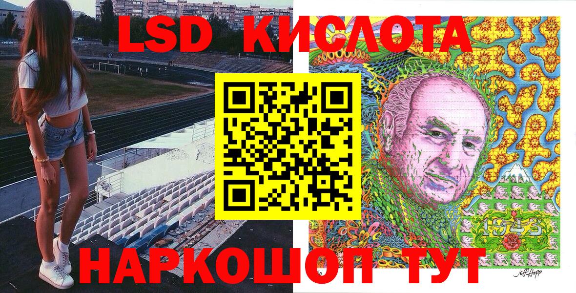 Марки NBOMe 1500мкг  Вход с VPN  Марки 25I-NBOMe  Чапаевск 