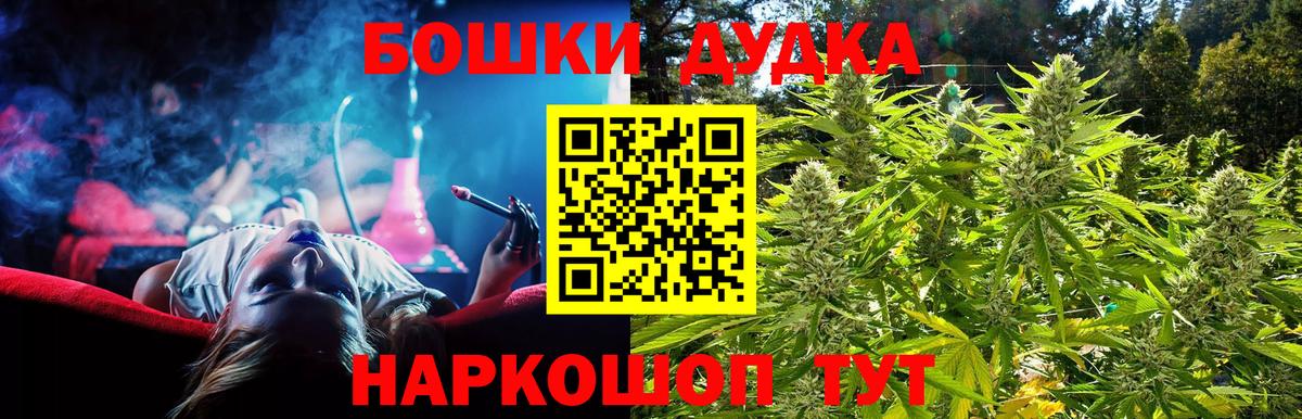 Бошки марихуана LSD WEED Чапаевск